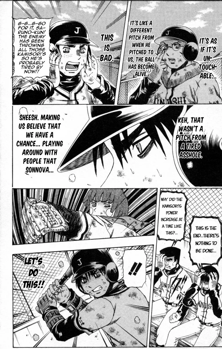 Mr. Fullswing Chapter 61 page 12
