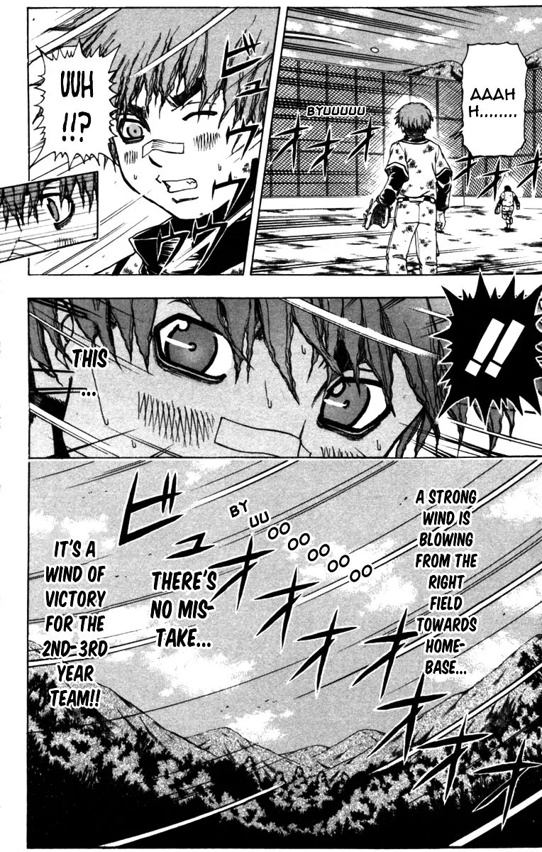 Mr. Fullswing Chapter 62 page 2