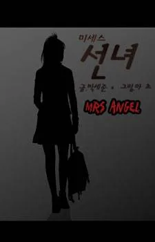 Mrs Angel cover