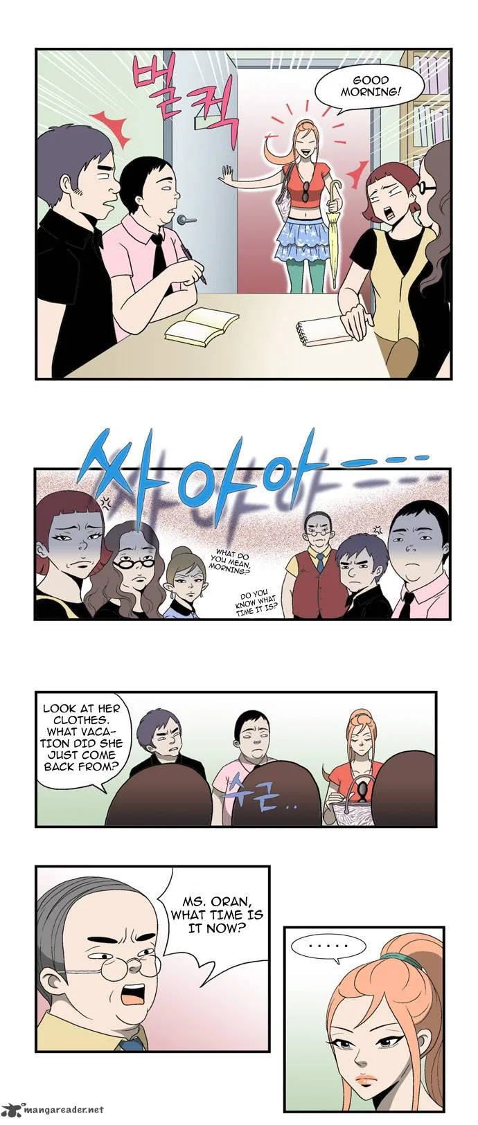 Ms Oran 100 Chapter 1 page 6