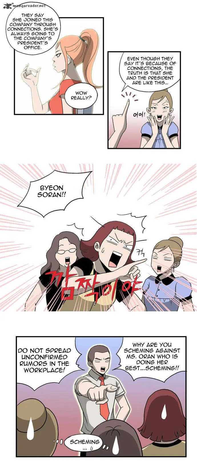 Ms Oran 100 Chapter 1 page 13