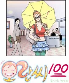 Ms Oran 100 cover