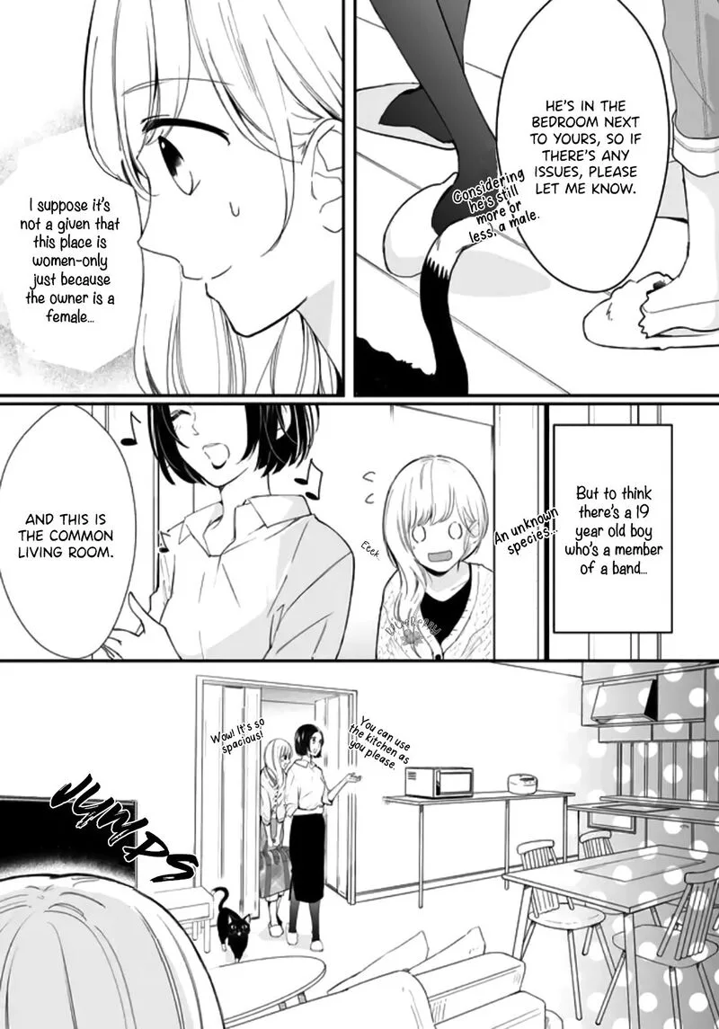 Mugi-kun ni Koi wo Shite wa Ikenai Chapter 1 page 23
