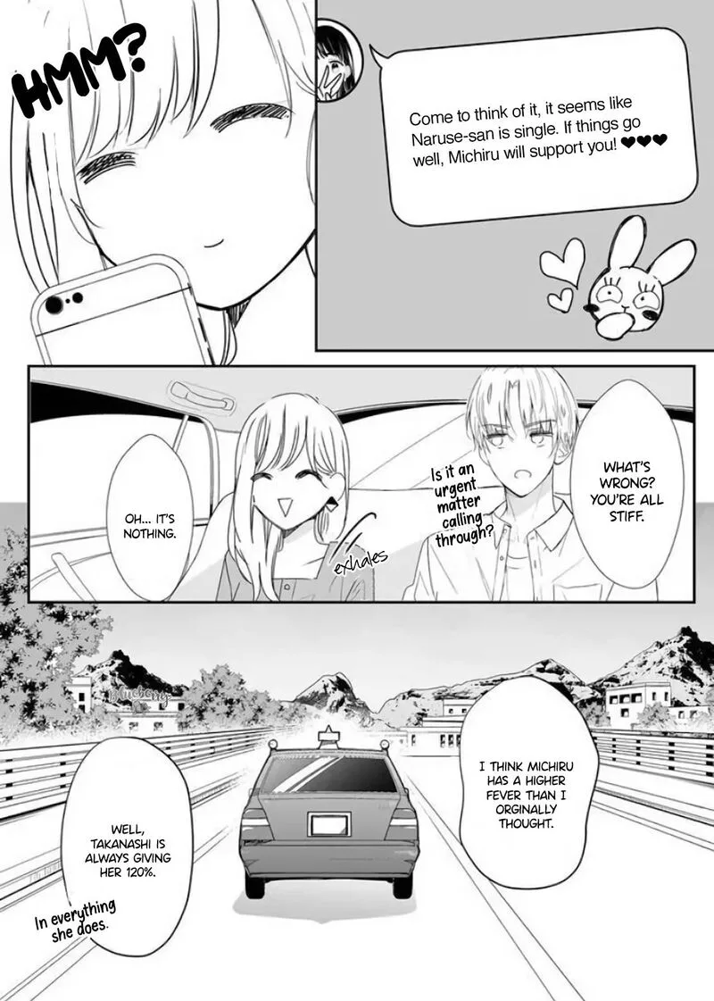 Mugi-kun ni Koi wo Shite wa Ikenai Chapter 10 page 6