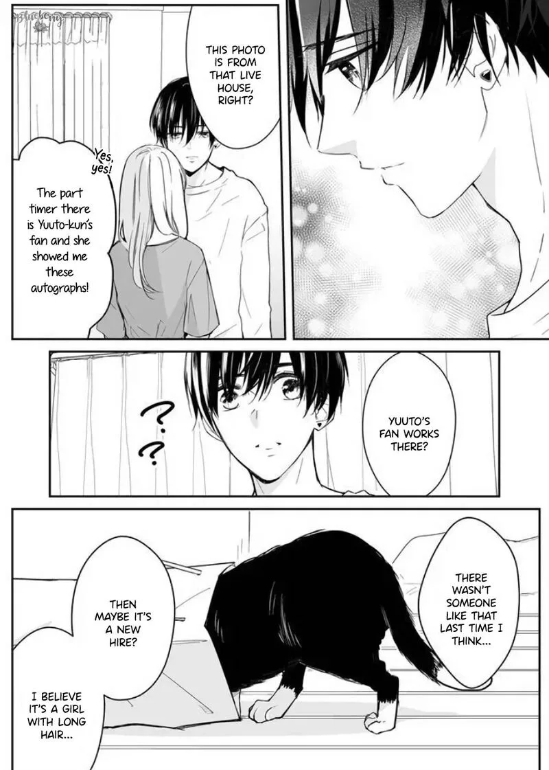 Mugi-kun ni Koi wo Shite wa Ikenai Chapter 12 page 12