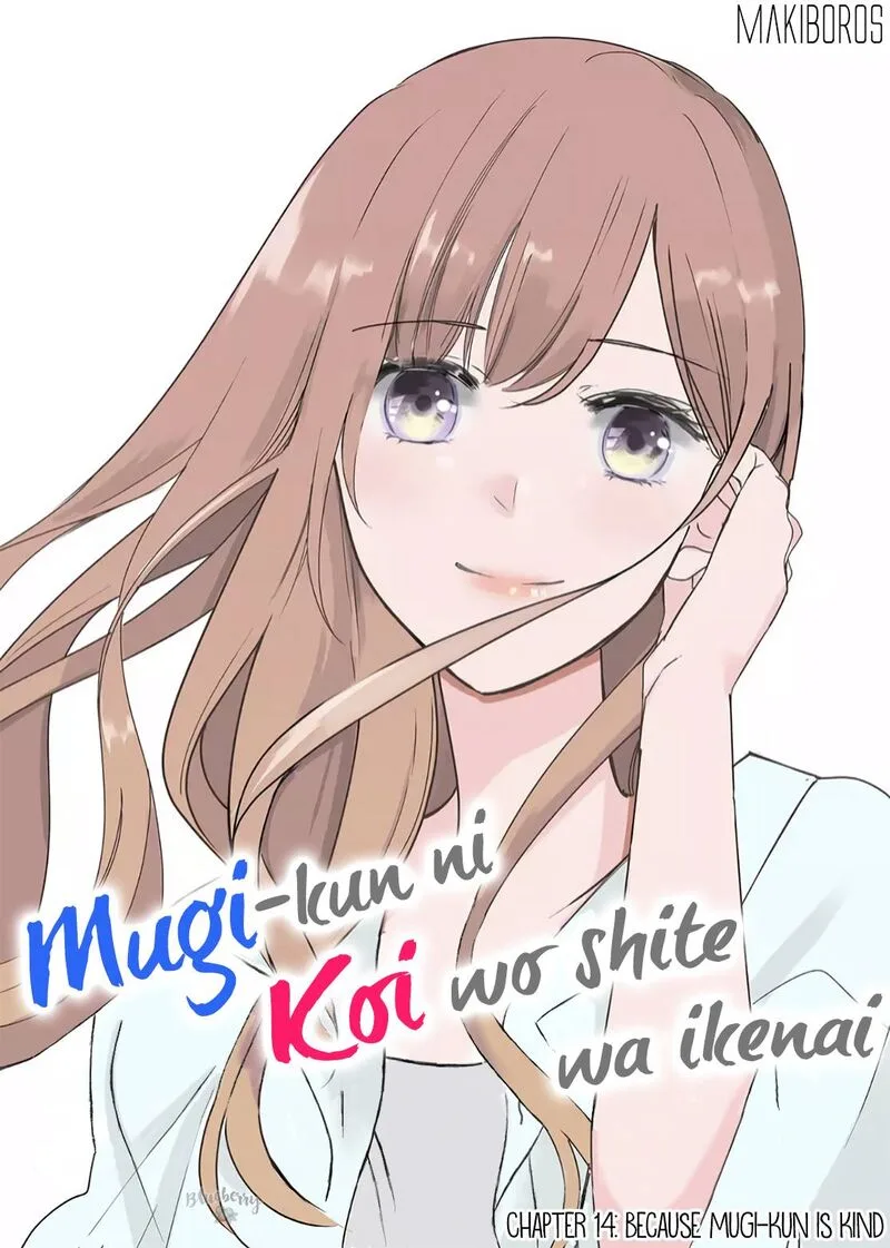 Mugi-kun ni Koi wo Shite wa Ikenai Chapter 14 page 3
