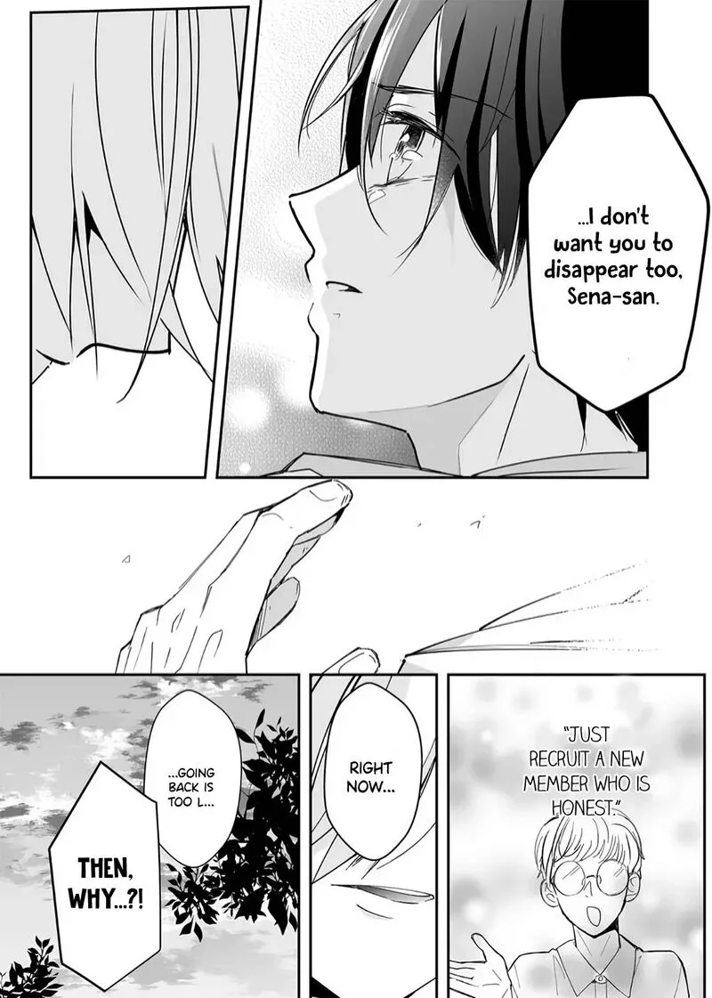 Mugi-kun ni Koi wo Shite wa Ikenai Chapter 15 page 18