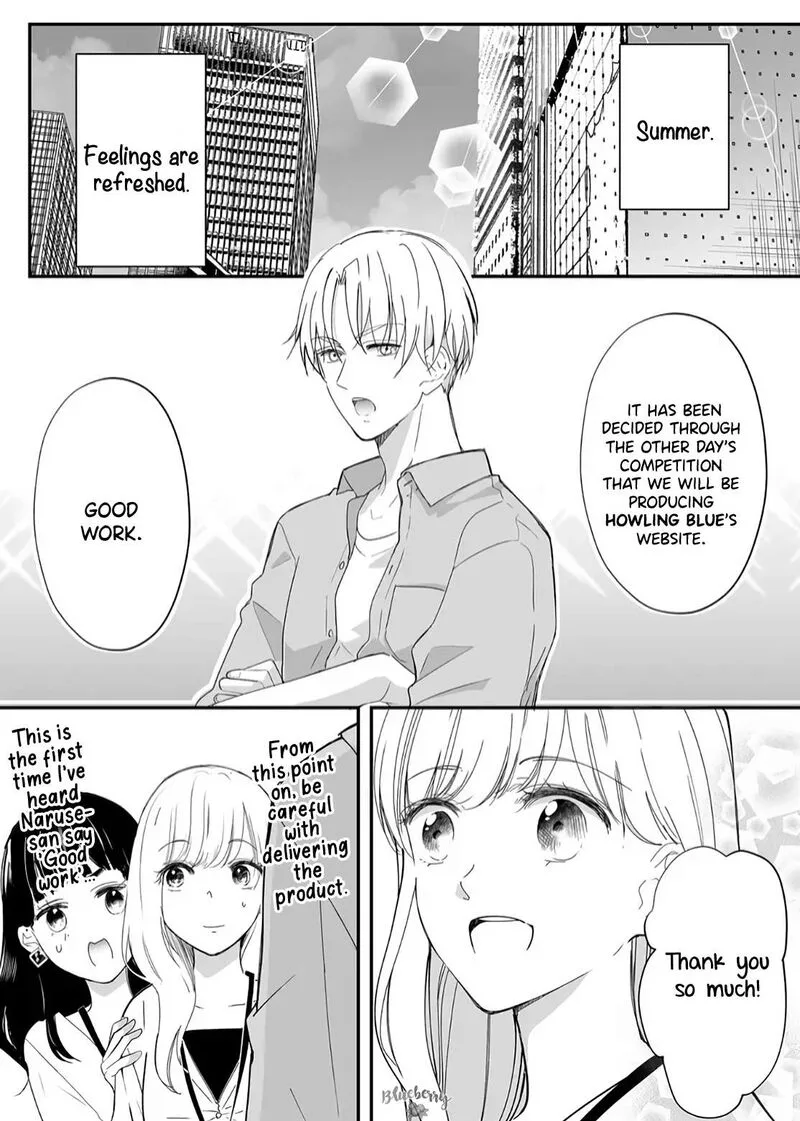 Mugi-kun ni Koi wo Shite wa Ikenai Chapter 17 page 4