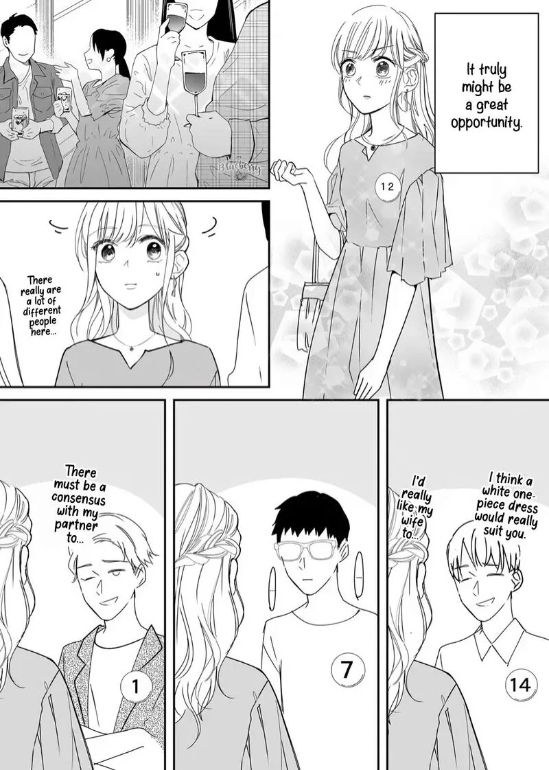 Mugi-kun ni Koi wo Shite wa Ikenai Chapter 19 page 6