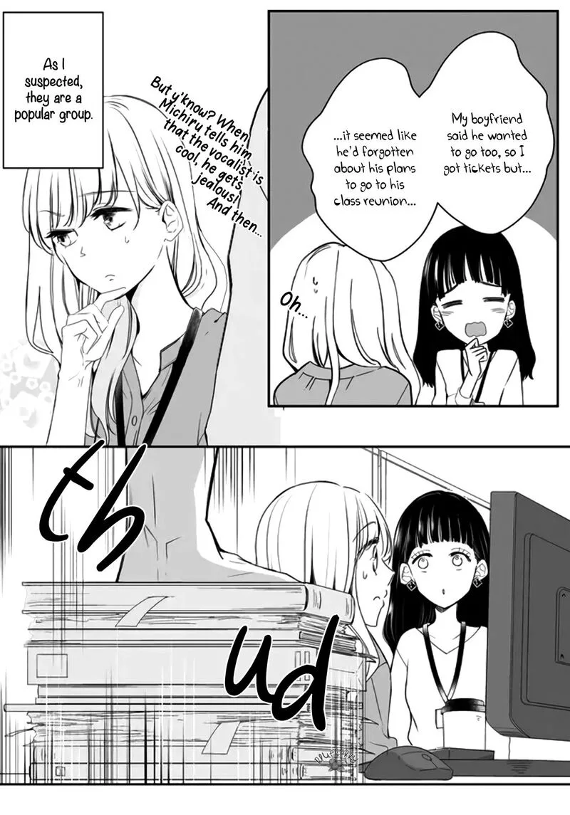 Mugi-kun ni Koi wo Shite wa Ikenai Chapter 2 page 21