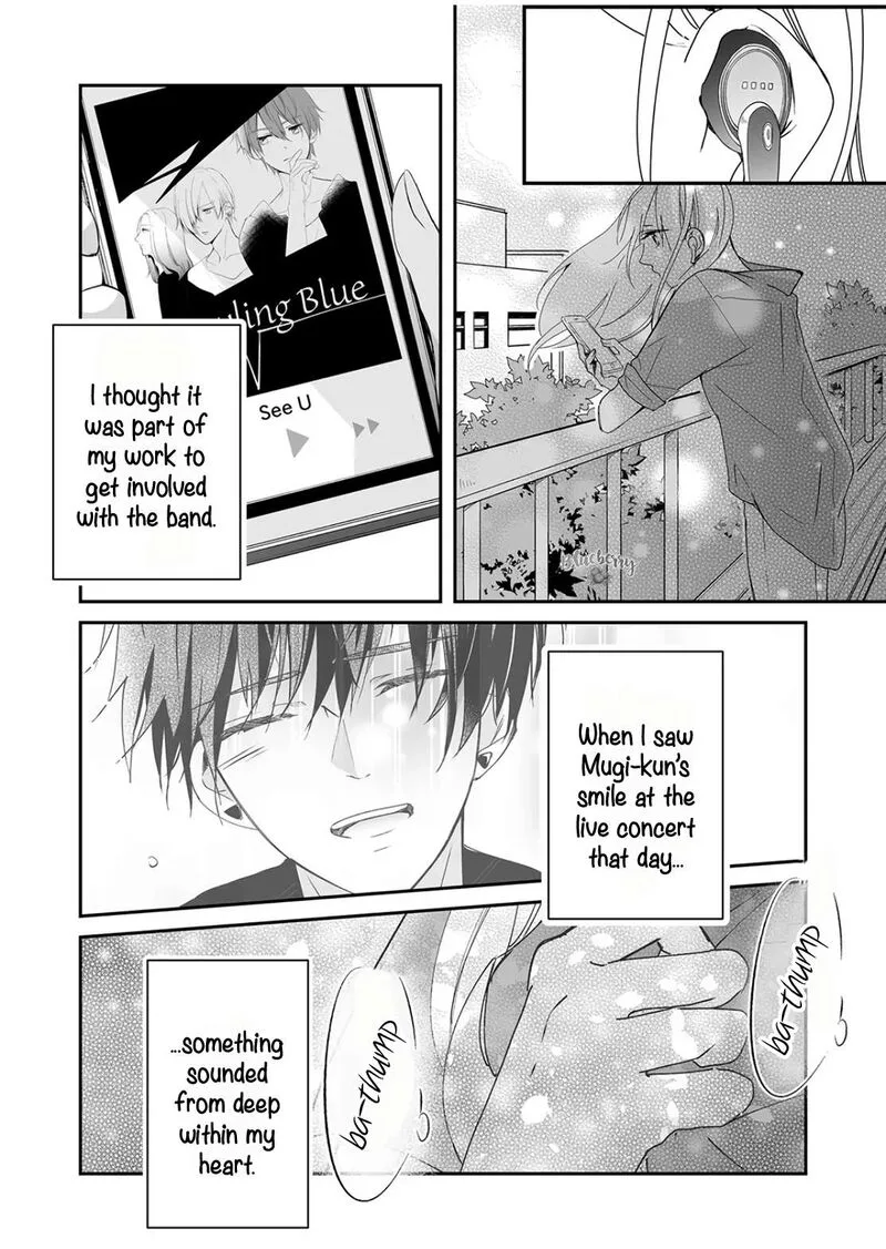 Mugi-kun ni Koi wo Shite wa Ikenai Chapter 21 page 13