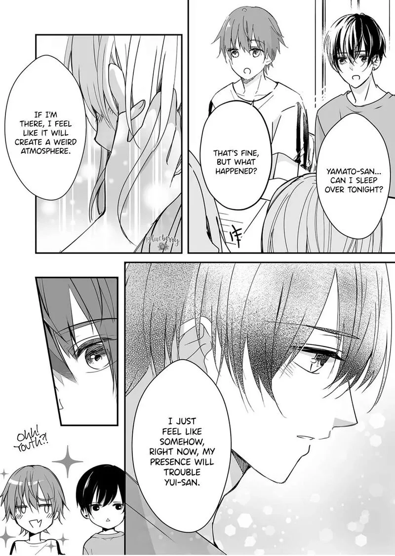 Mugi-kun ni Koi wo Shite wa Ikenai Chapter 21 page 9