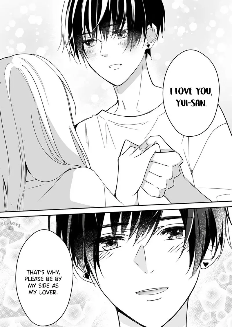 Mugi-kun ni Koi wo Shite wa Ikenai Chapter 22 page 16