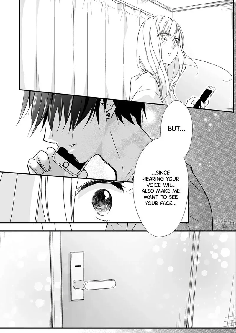 Mugi-kun ni Koi wo Shite wa Ikenai Chapter 22 page 9