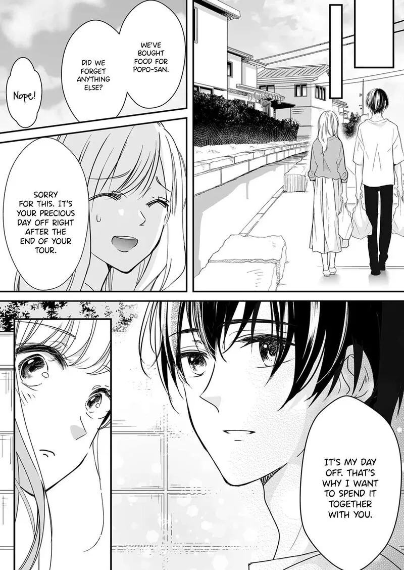 Mugi-kun ni Koi wo Shite wa Ikenai Chapter 23 page 7