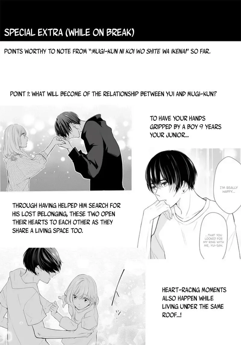 Mugi-kun ni Koi wo Shite wa Ikenai Chapter 5 page 19