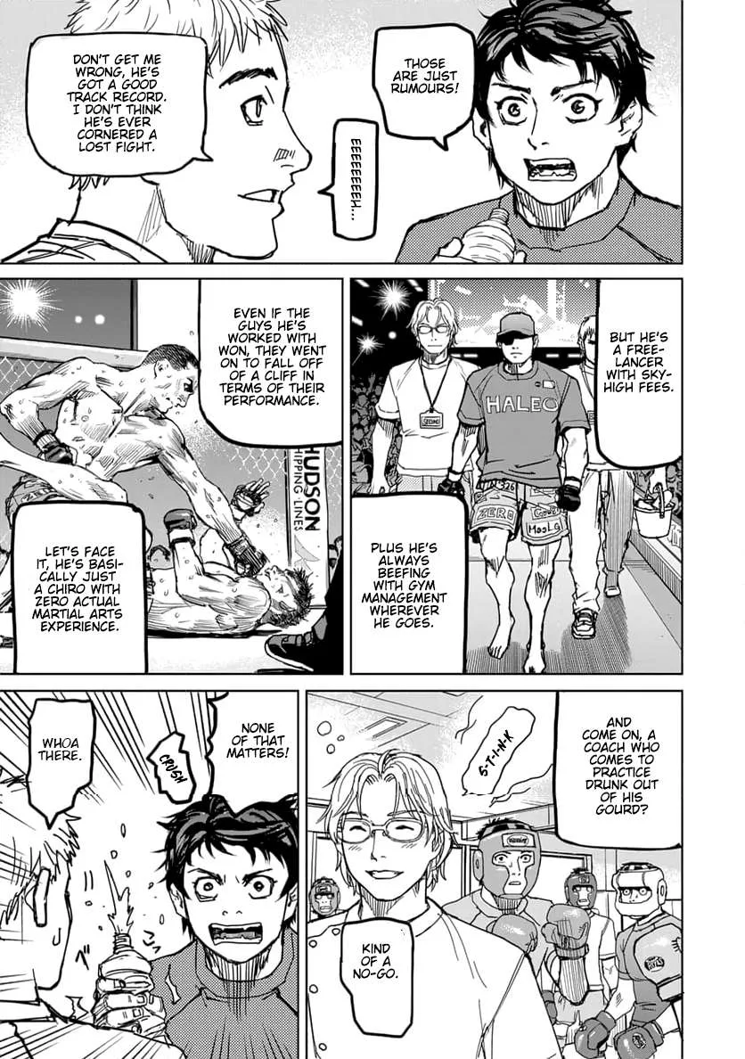 Muhai no Futari Chapter 1 page 4