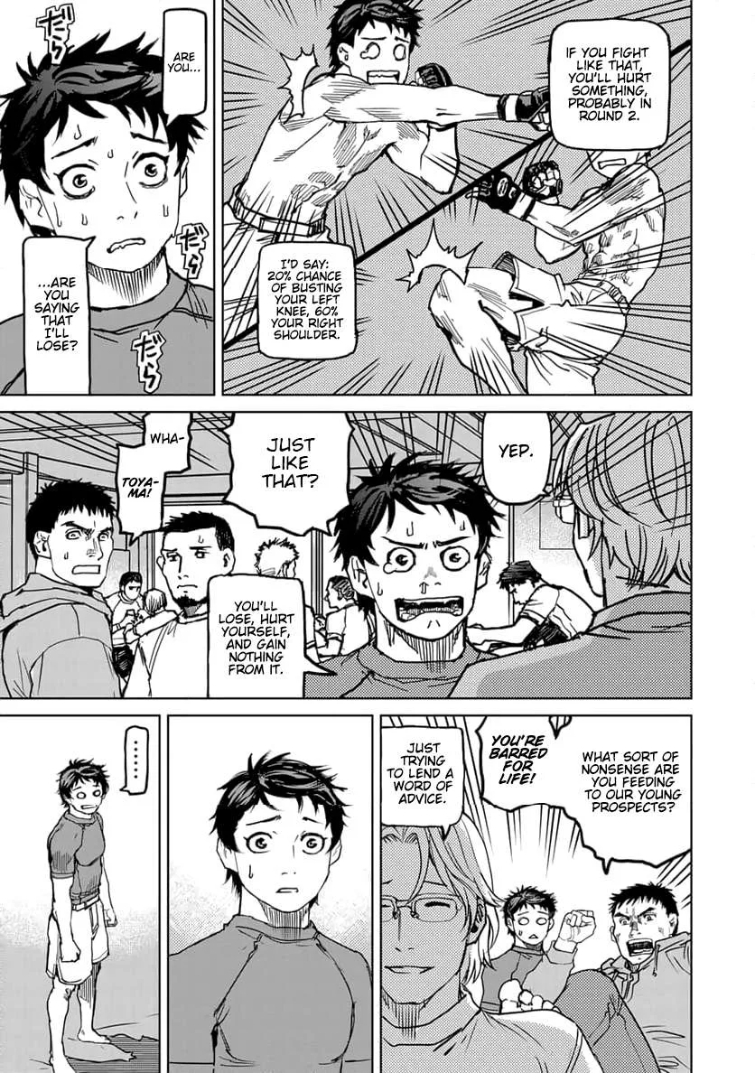 Muhai no Futari Chapter 1 page 8