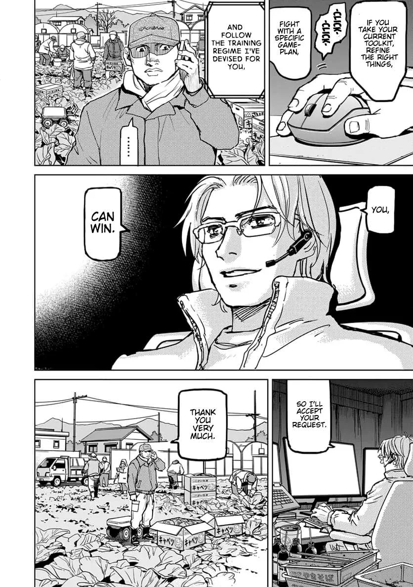 Muhai no Futari Chapter 1 page 25