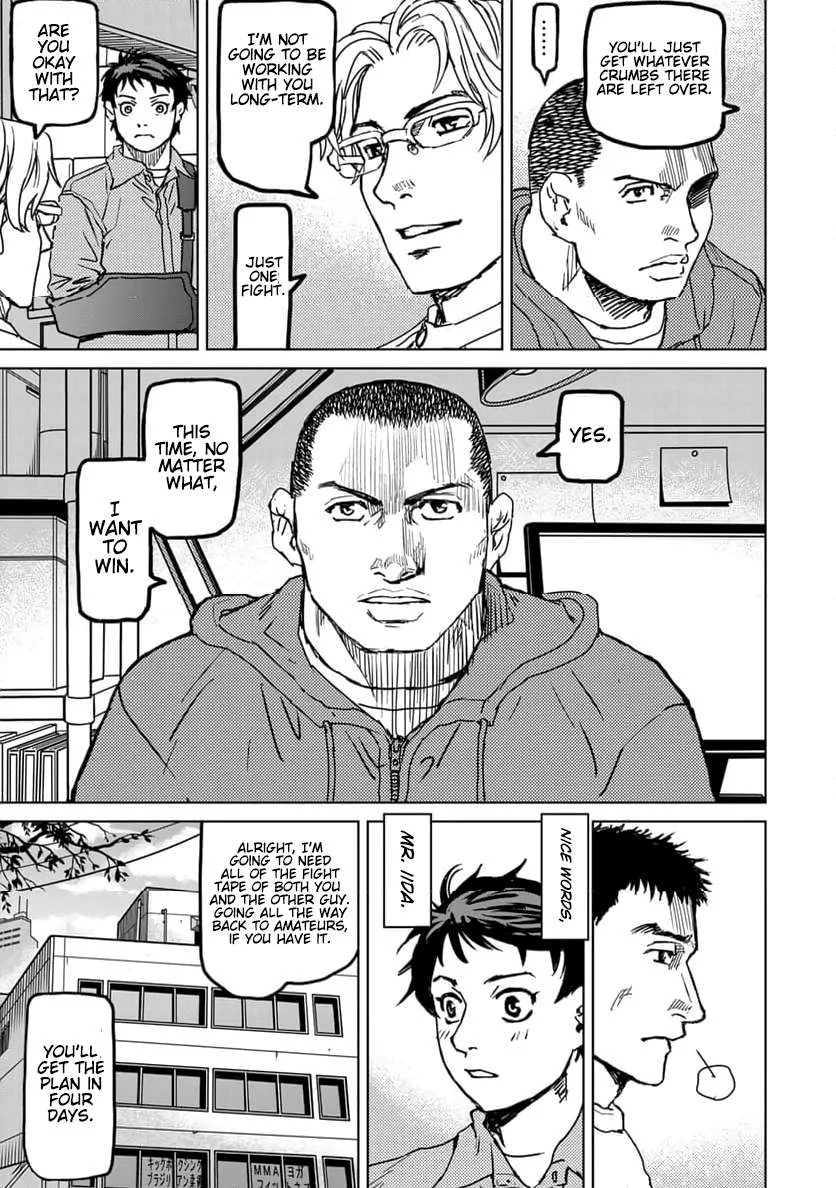 Muhai no Futari Chapter 1 page 22