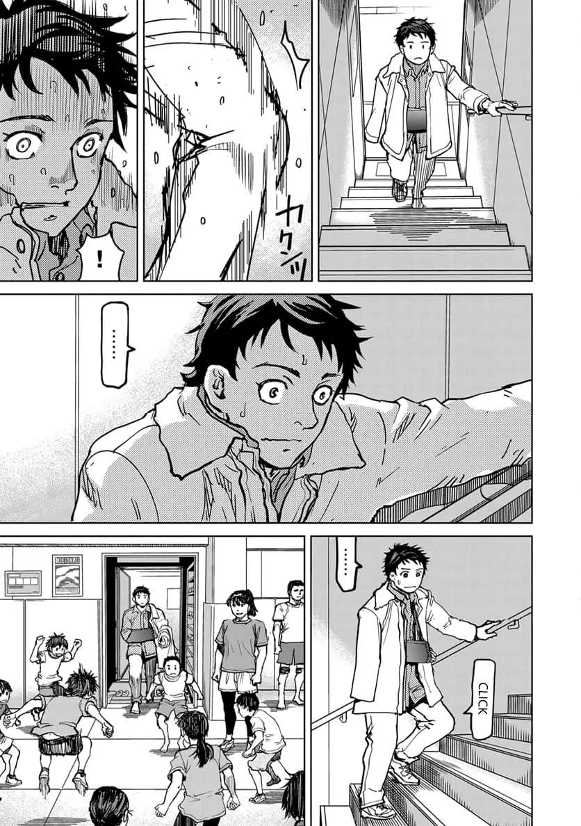 Muhai no Futari Chapter 1 page 12