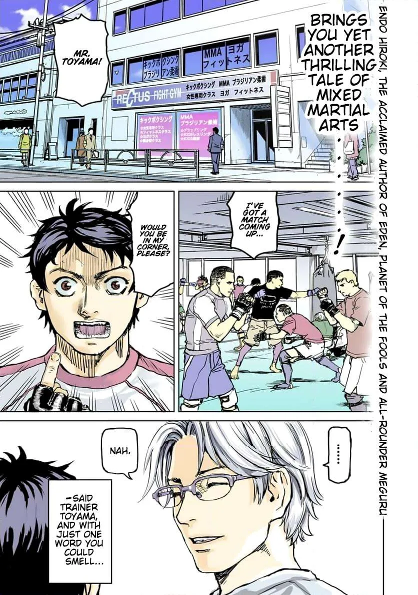 Muhai no Futari Chapter 1 page 1