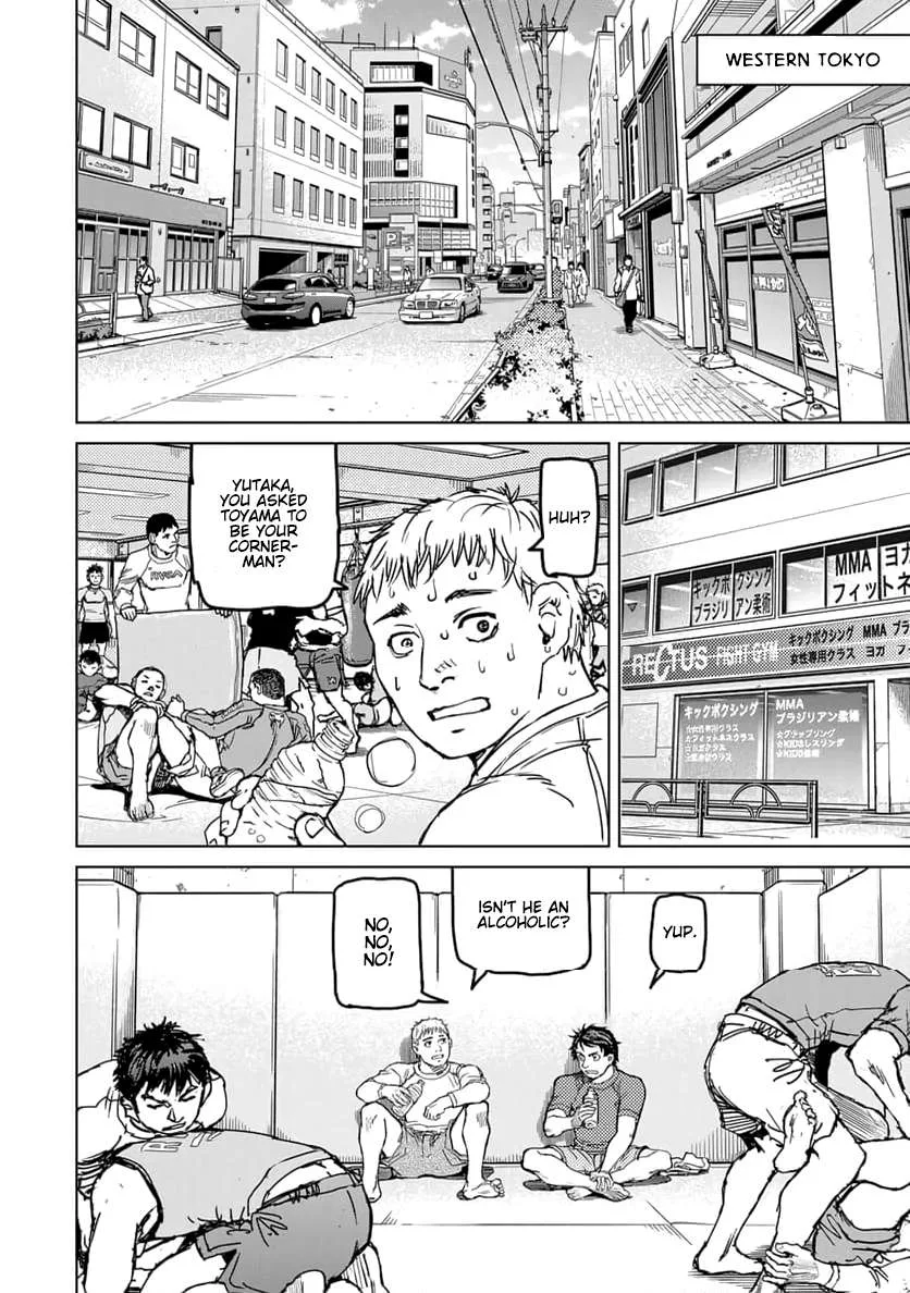 Muhai no Futari Chapter 1 page 3