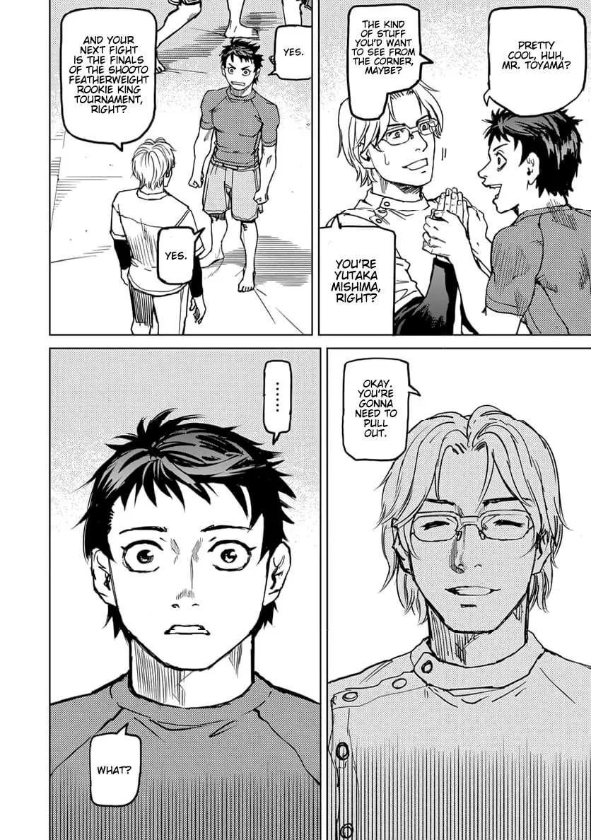 Muhai no Futari Chapter 1 page 7