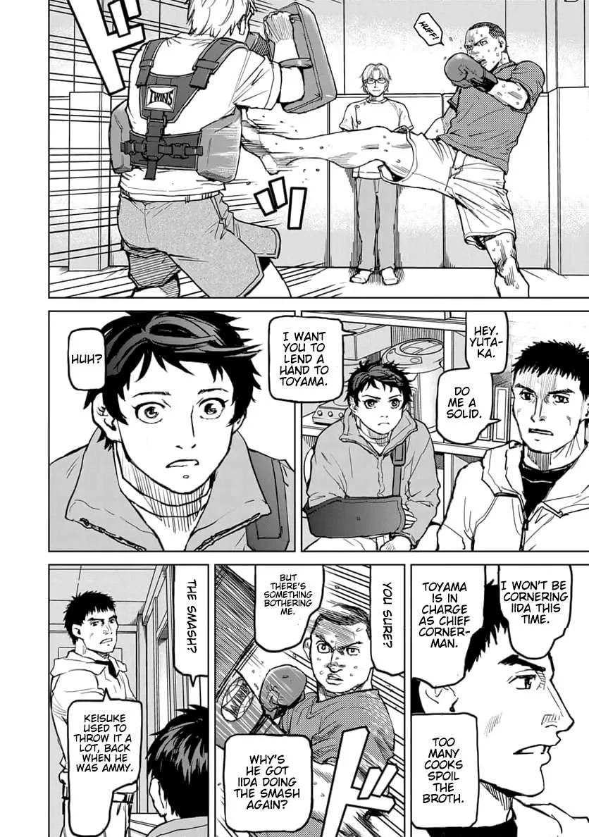 Muhai no Futari Chapter 1 page 27