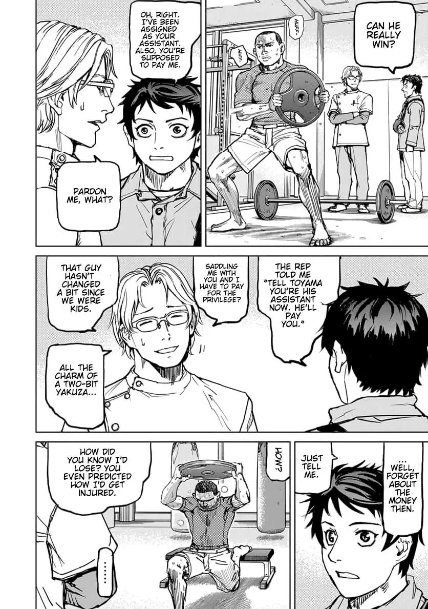 Muhai no Futari Chapter 1 page 29