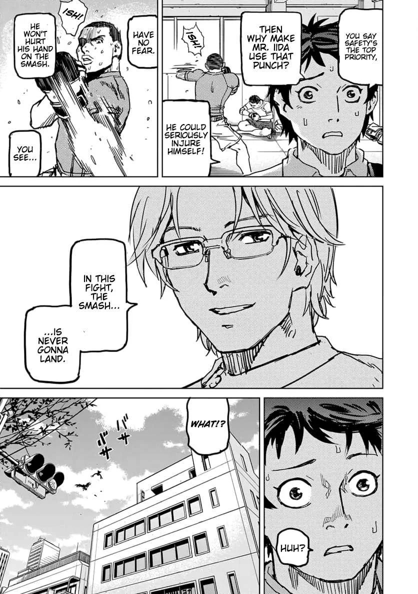 Muhai no Futari Chapter 1 page 34