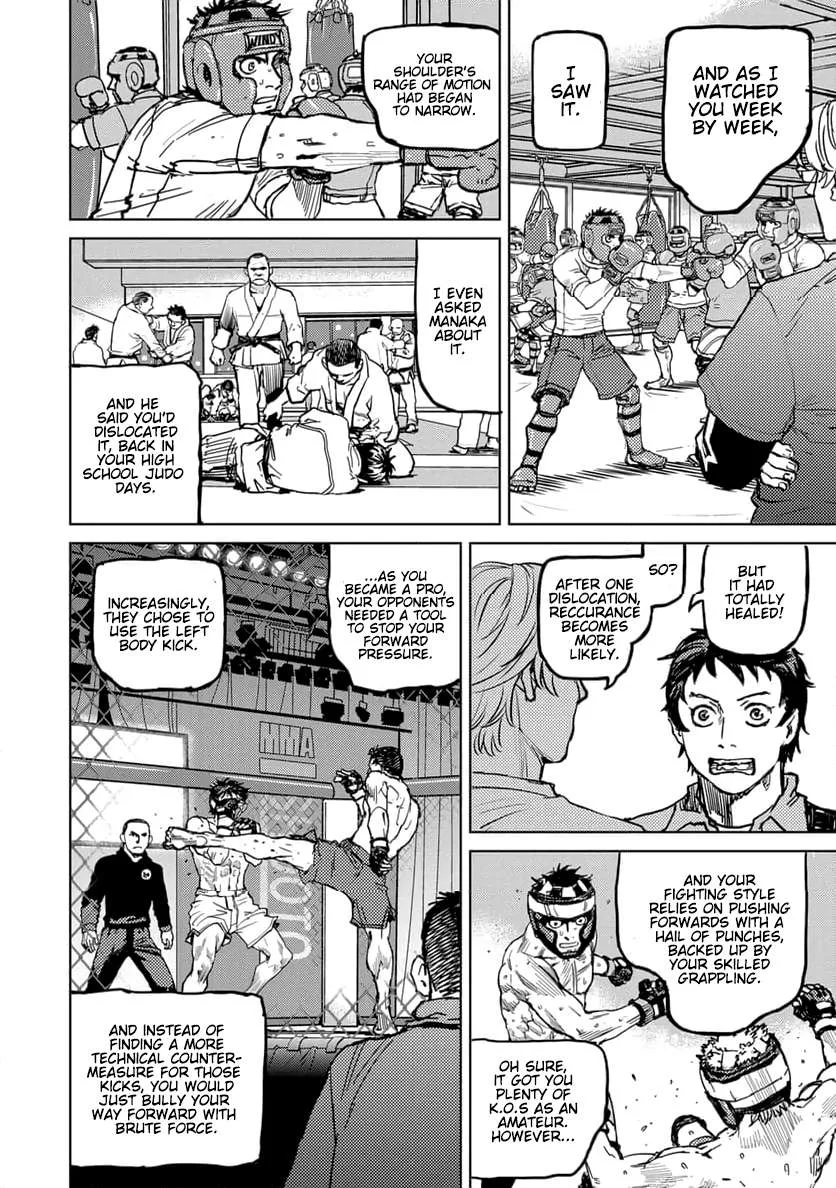 Muhai no Futari Chapter 1 page 31