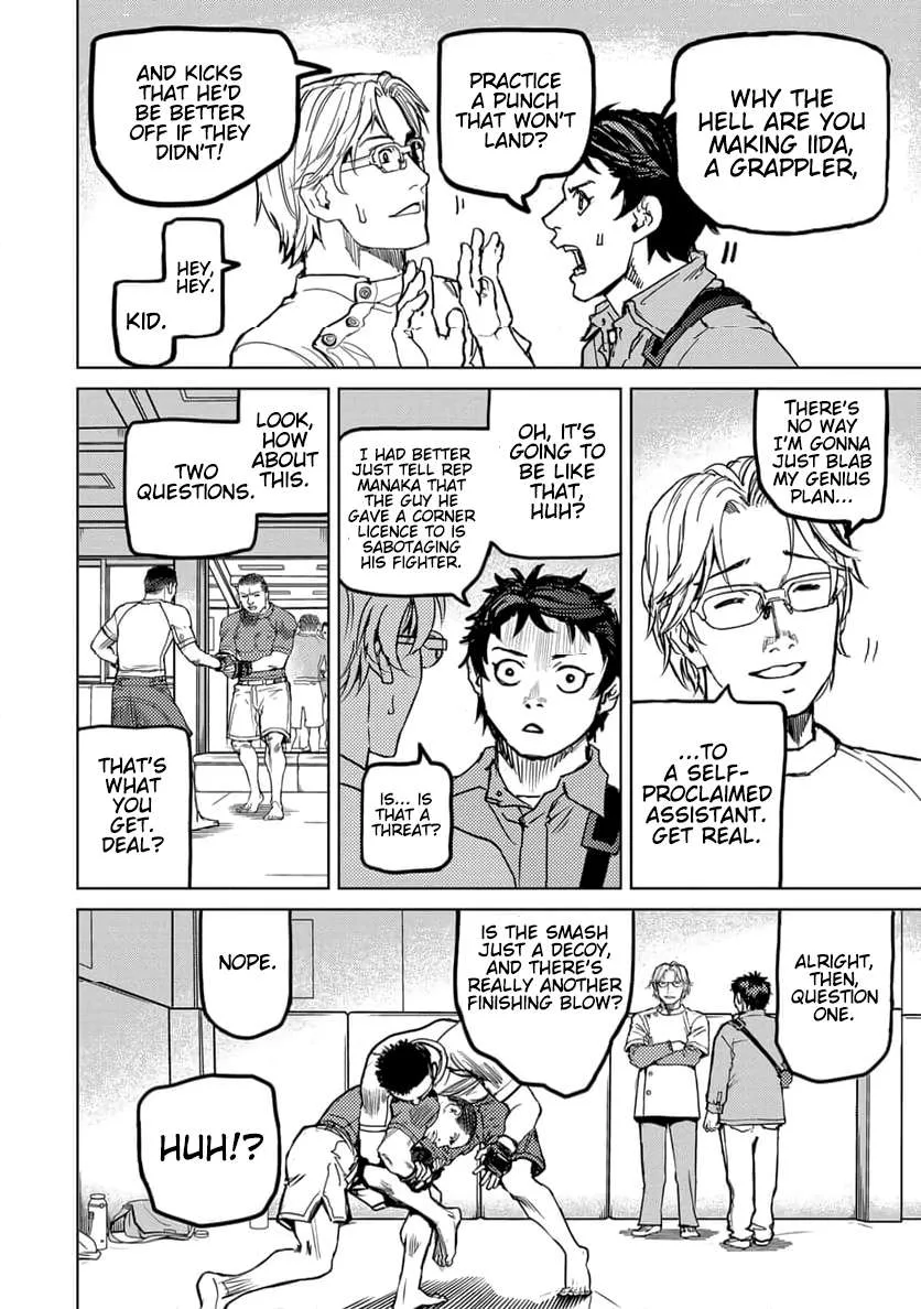 Muhai no Futari Chapter 1 page 35