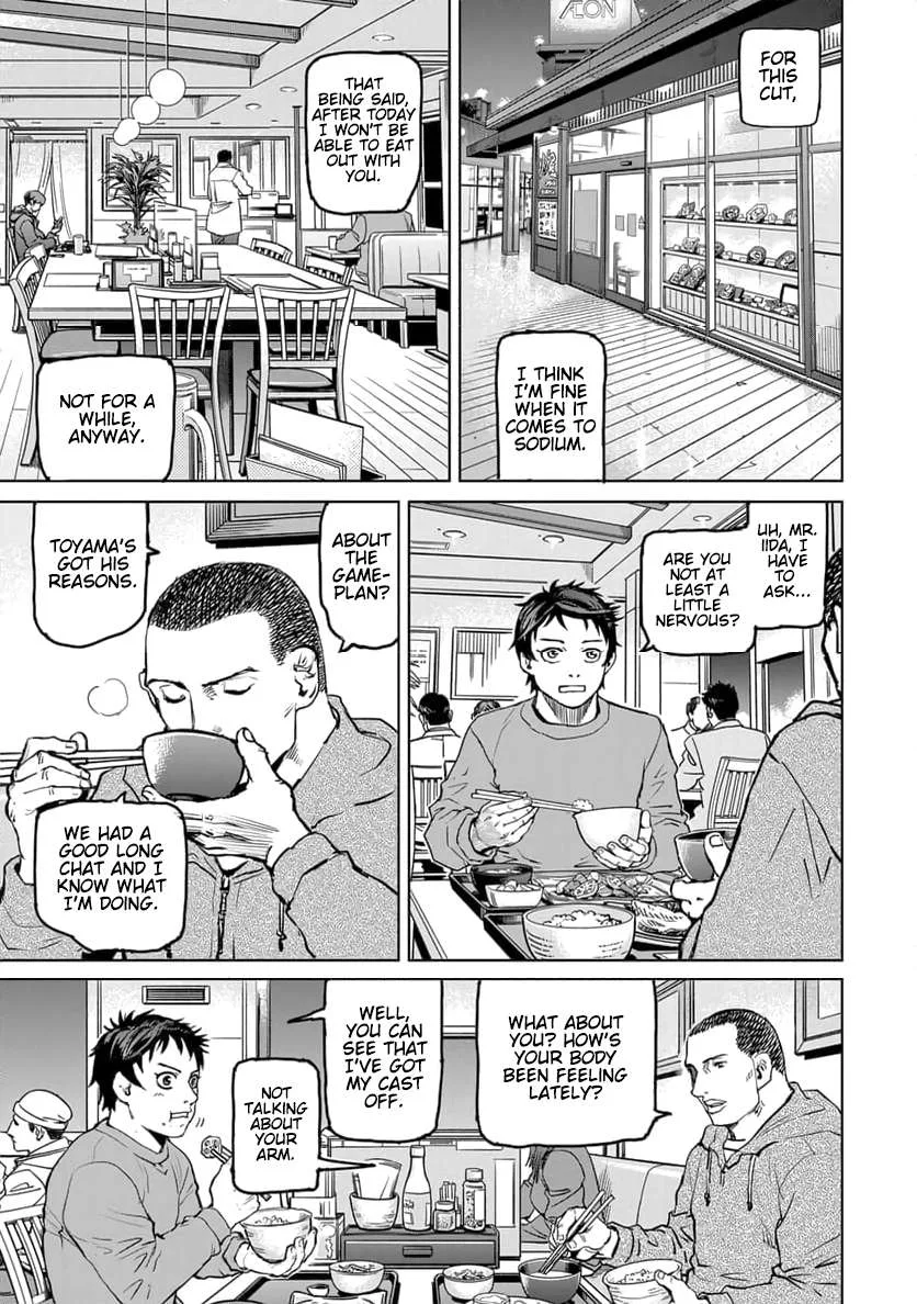 Muhai no Futari Chapter 1 page 42