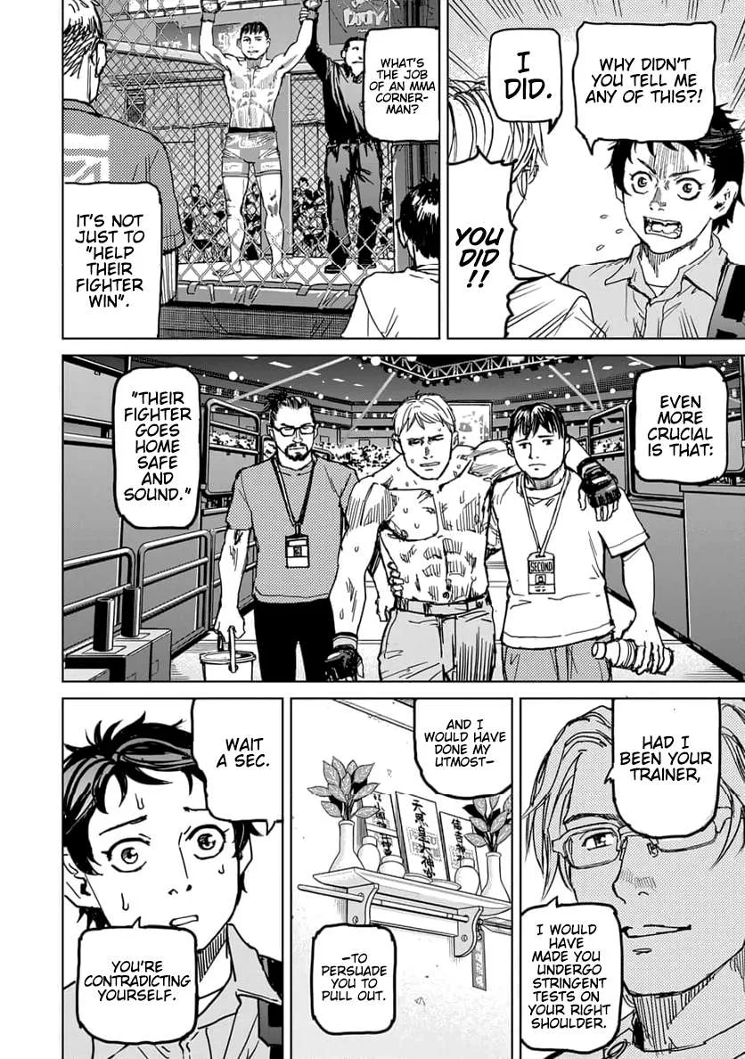 Muhai no Futari Chapter 1 page 33