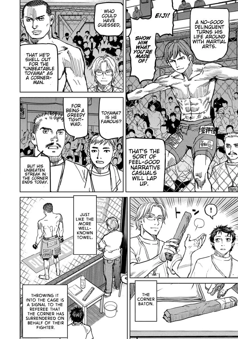 Muhai no Futari Chapter 1 page 47