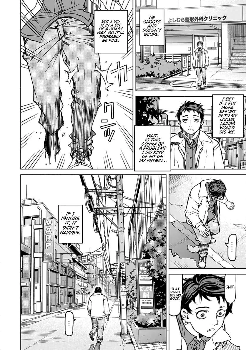 Muhai no Futari Chapter 1 page 41