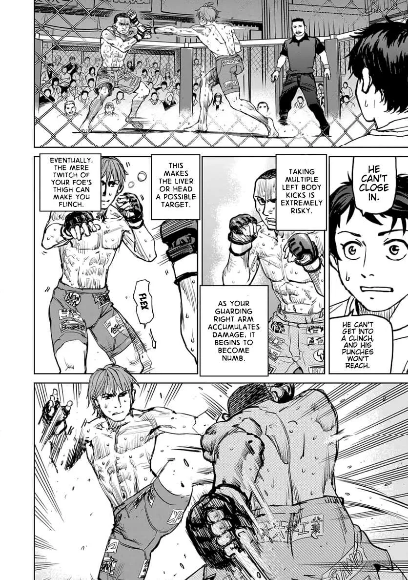 Muhai no Futari Chapter 1 page 57