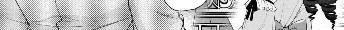 Mujikaku Seijo wa Kyou mo Muishiki ni Chikara wo Tarenagasu - Koushaku-ke no Ochikobore Reijou, Totsugisaki de Shiwase wo Tsukami Toru Chapter 15 page 23