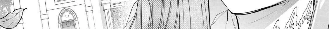 Mujikaku Seijo wa Kyou mo Muishiki ni Chikara wo Tarenagasu - Koushaku-ke no Ochikobore Reijou, Totsugisaki de Shiwase wo Tsukami Toru Chapter 15 page 53