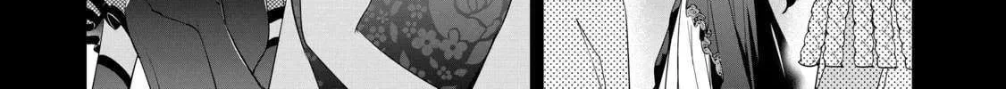 Mujikaku Seijo wa Kyou mo Muishiki ni Chikara wo Tarenagasu - Koushaku-ke no Ochikobore Reijou, Totsugisaki de Shiwase wo Tsukami Toru Chapter 17 page 5