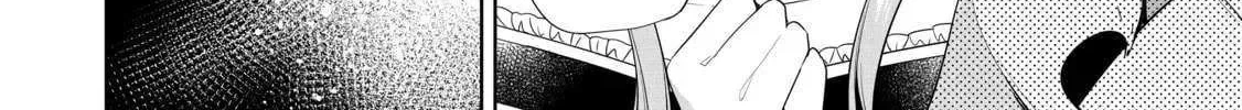 Mujikaku Seijo wa Kyou mo Muishiki ni Chikara wo Tarenagasu - Koushaku-ke no Ochikobore Reijou, Totsugisaki de Shiwase wo Tsukami Toru Chapter 17 page 53