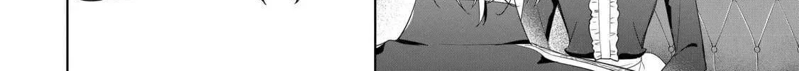Mujikaku Seijo wa Kyou mo Muishiki ni Chikara wo Tarenagasu - Koushaku-ke no Ochikobore Reijou, Totsugisaki de Shiwase wo Tsukami Toru Chapter 18.5 page 9