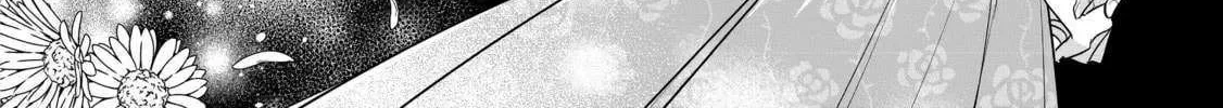 Mujikaku Seijo wa Kyou mo Muishiki ni Chikara wo Tarenagasu - Koushaku-ke no Ochikobore Reijou, Totsugisaki de Shiwase wo Tsukami Toru Chapter 18 page 9