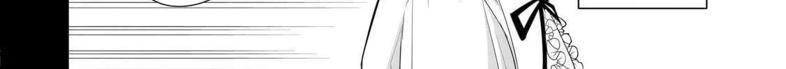 Mujikaku Seijo wa Kyou mo Muishiki ni Chikara wo Tarenagasu - Koushaku-ke no Ochikobore Reijou, Totsugisaki de Shiwase wo Tsukami Toru Chapter 20 page 16