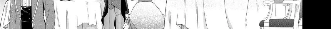 Mujikaku Seijo wa Kyou mo Muishiki ni Chikara wo Tarenagasu - Koushaku-ke no Ochikobore Reijou, Totsugisaki de Shiwase wo Tsukami Toru Chapter 20 page 2