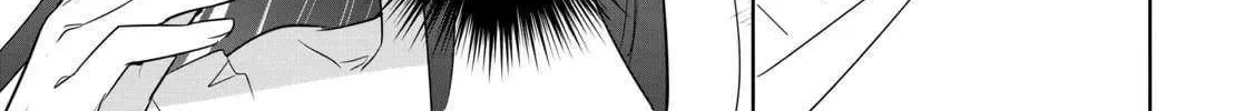 Mujikaku Seijo wa Kyou mo Muishiki ni Chikara wo Tarenagasu - Koushaku-ke no Ochikobore Reijou, Totsugisaki de Shiwase wo Tsukami Toru Chapter 21 page 47