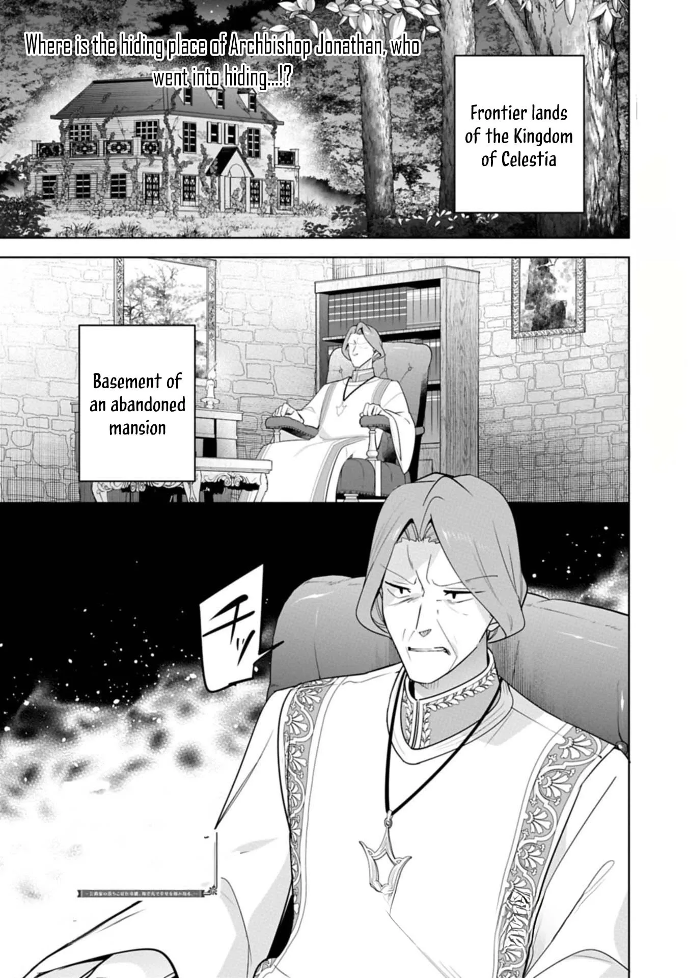 Mujikaku Seijo wa Kyou mo Muishiki ni Chikara wo Tarenagasu - Koushaku-ke no Ochikobore Reijou, Totsugisaki de Shiwase wo Tsukami Toru Chapter 35 page 1