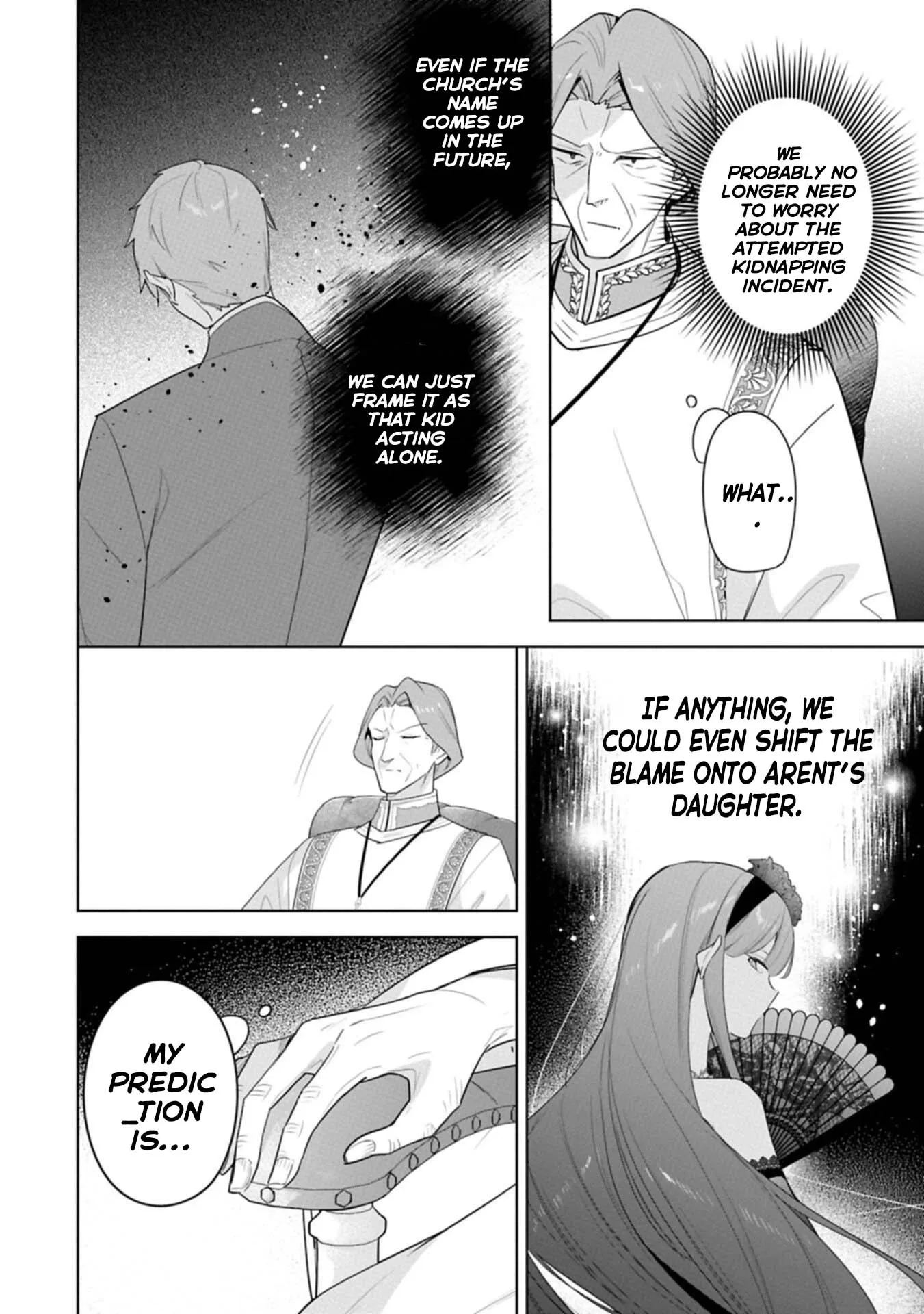 Mujikaku Seijo wa Kyou mo Muishiki ni Chikara wo Tarenagasu - Koushaku-ke no Ochikobore Reijou, Totsugisaki de Shiwase wo Tsukami Toru Chapter 35 page 6