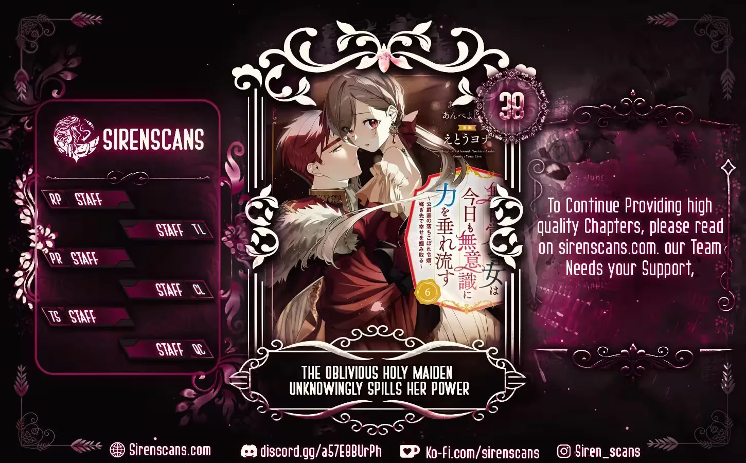 Mujikaku Seijo wa Kyou mo Muishiki ni Chikara wo Tarenagasu - Koushaku-ke no Ochikobore Reijou, Totsugisaki de Shiwase wo Tsukami Toru Chapter 38 page 1